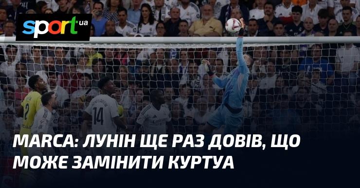 Бренд: Лунін знову підтвердив, що здатен стати заміною для Куртуа.