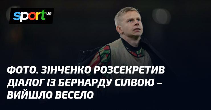 ФОТО. Зінченко поділився забавною розмовою з Бернарду Сілвою - вийшло надзвичайно смішно!